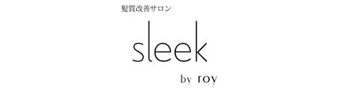 髪質改善サロン　sleek by roy